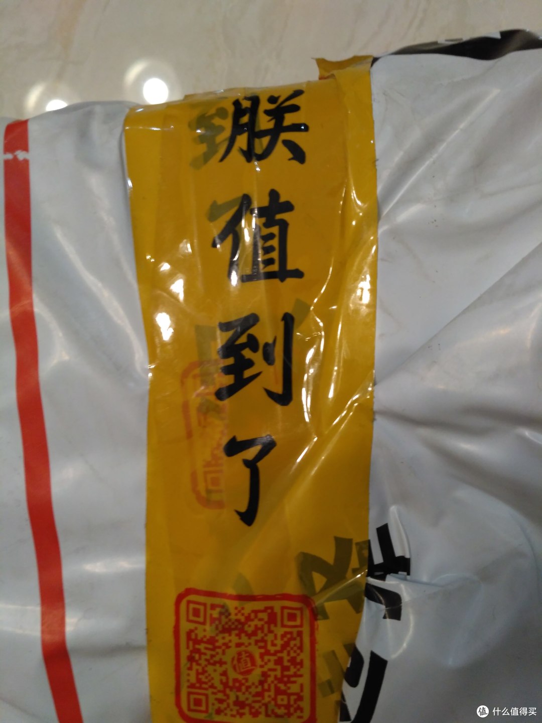 朕值到了! 朕值到了!