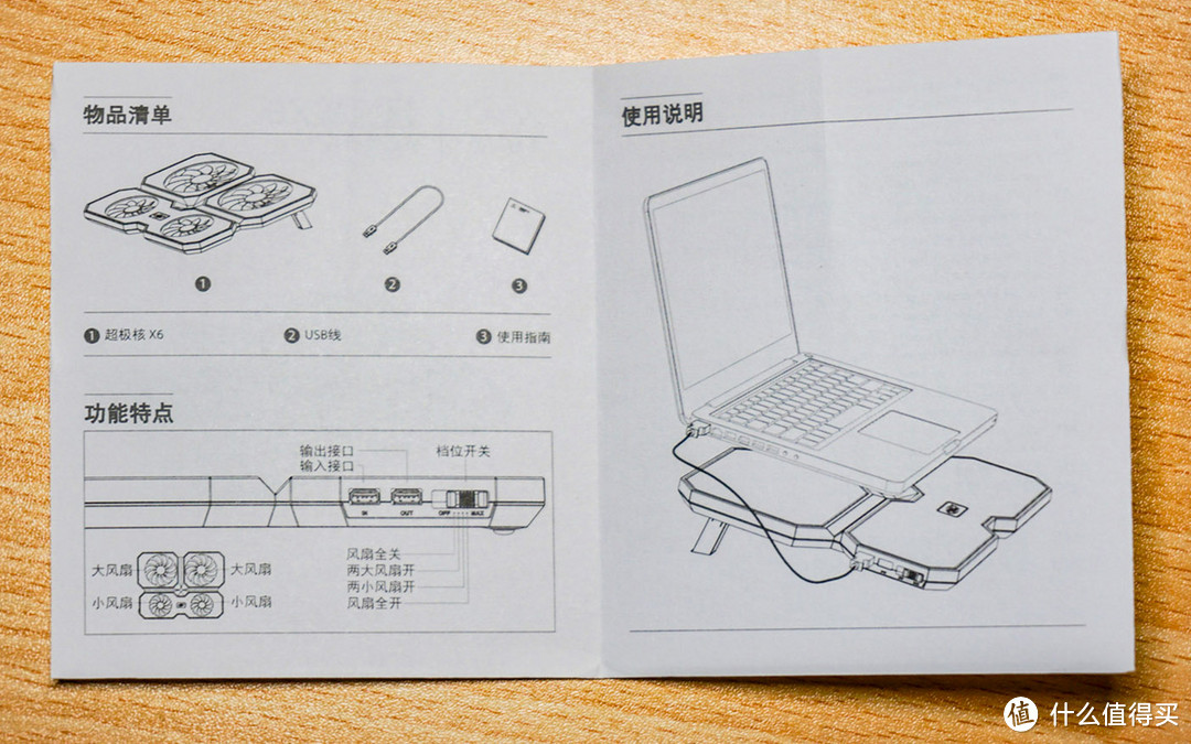 解决散热短板：DEEPCOOL 九州风神 超级核 X6 笔记本散热器 5个月使用感受