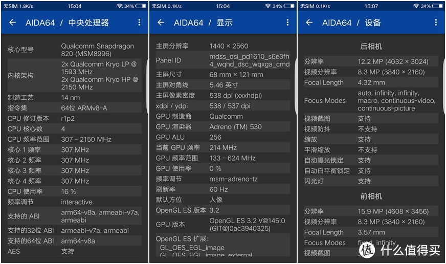 这代HIFI旗舰有点“不务正业”，拍照是最大的意外之喜--vivo Xplay6详测