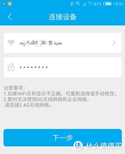 可局域网存储的智能摄像机：ZTE 中兴 小兴看看 Memo 智能摄像机