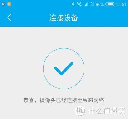 可局域网存储的智能摄像机：ZTE 中兴 小兴看看 Memo 智能摄像机