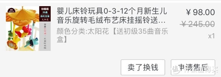 给备孕囤货的妈妈们参考：3个月内的宝宝生活必需品