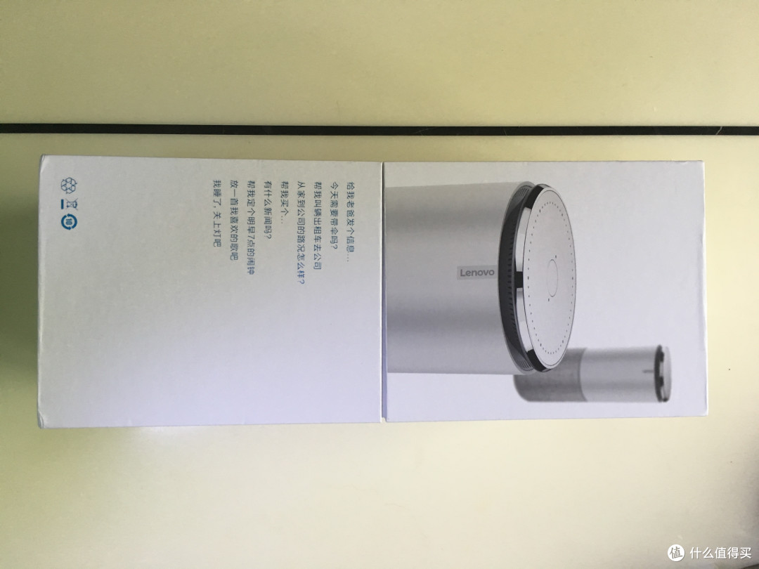 期待更好的你——Lenovo 联想 智能音箱众测报告