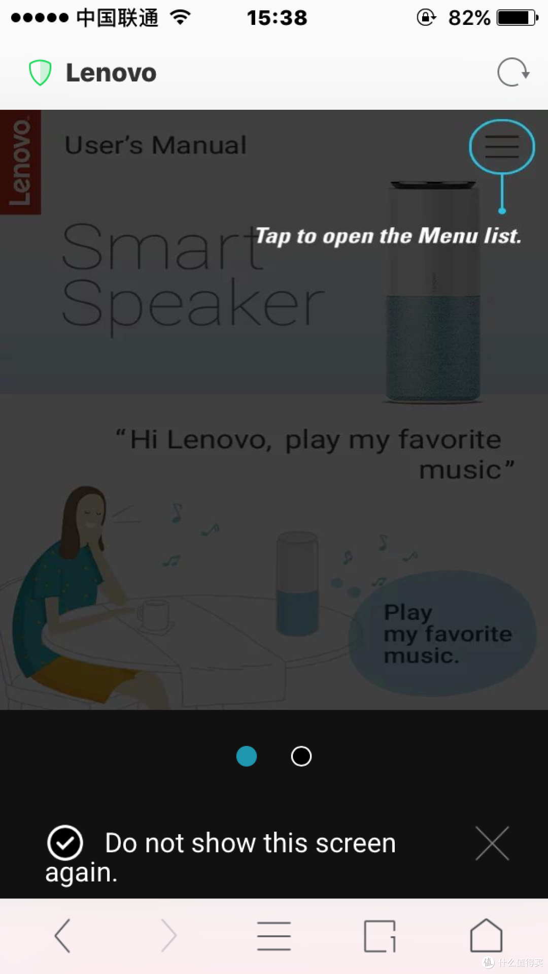 期待更好的你——Lenovo 联想 智能音箱众测报告