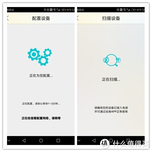 全民众测or全民debug？联想智能音箱体验记