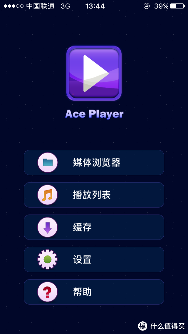 iOS Player