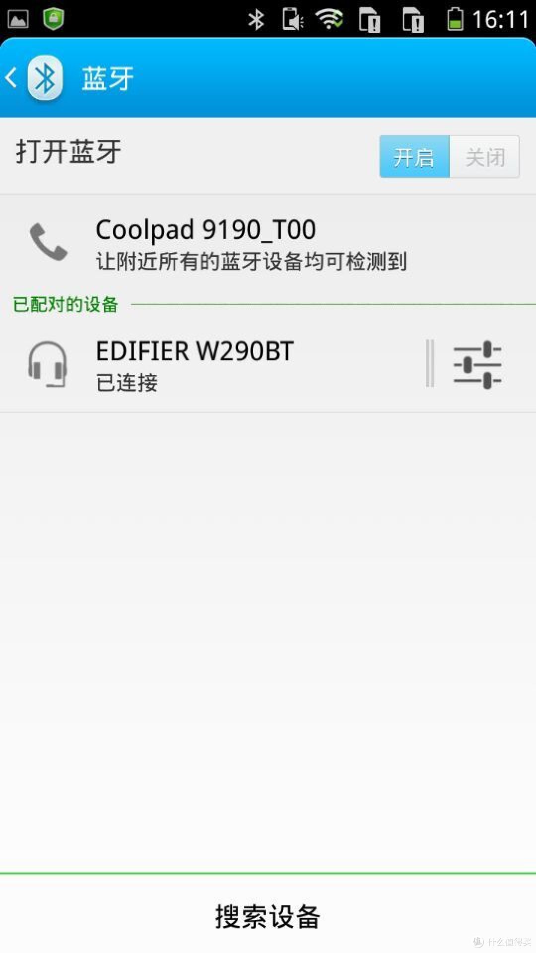 连接好了