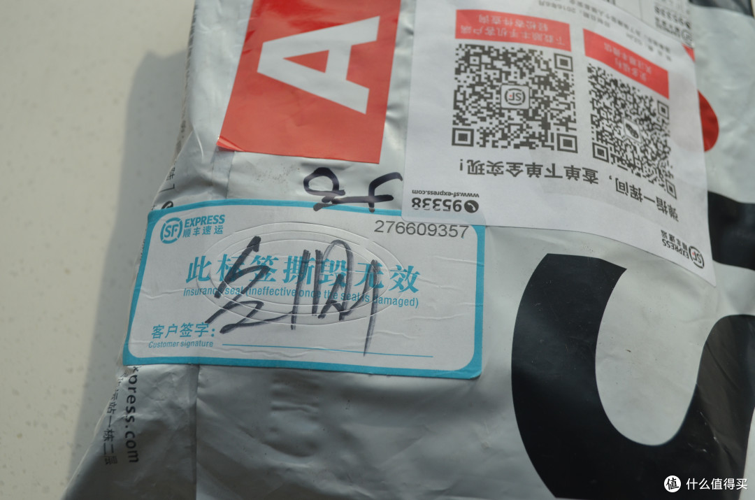 标签写着“众测”两个字