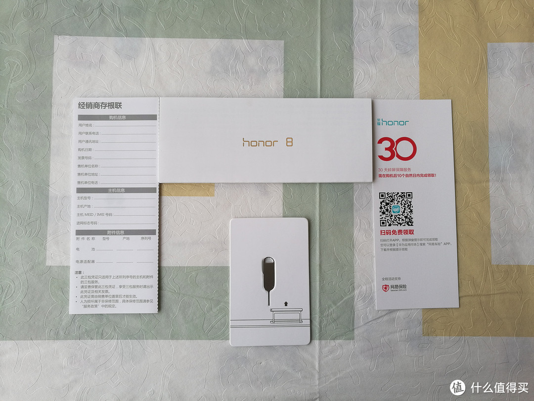 昨日黄花 — 大三狗的 HUAWEI 荣耀8 伪开箱&两周深度体验