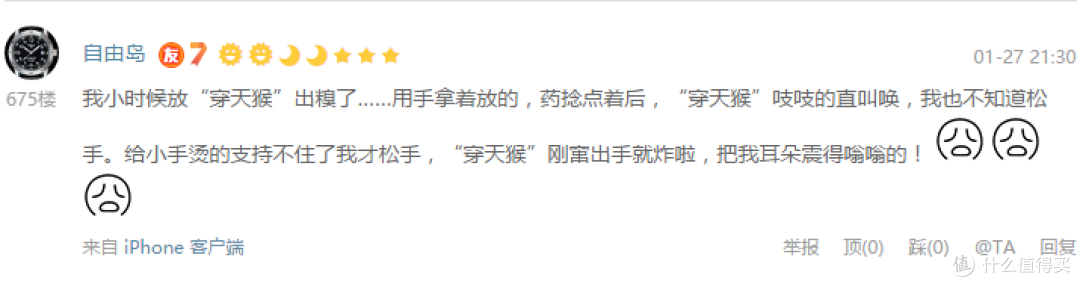 【开奖啦】除夕夜评论互动抢压岁金币:凝结整年的幸福,让我们说说年夜饭
