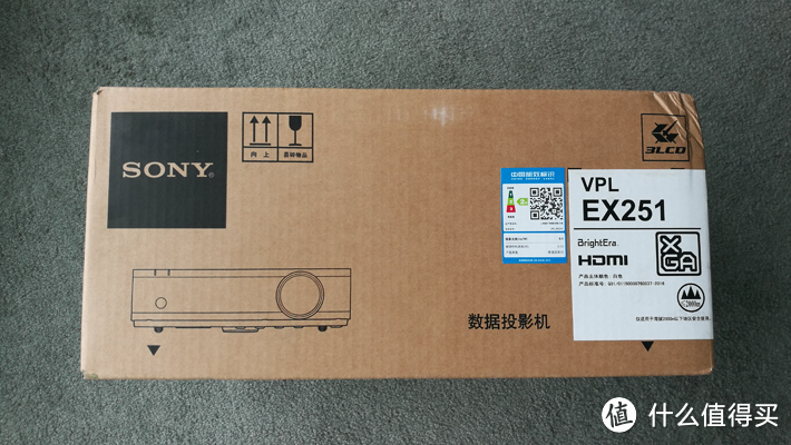 #本站首晒#守护姨夫的微笑： 我帮公司选了SONY 索尼 VPL-EX251投影机