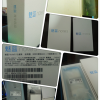 魅蓝 NOTE5 智能手机使用体验(硬件|系统|模式)
