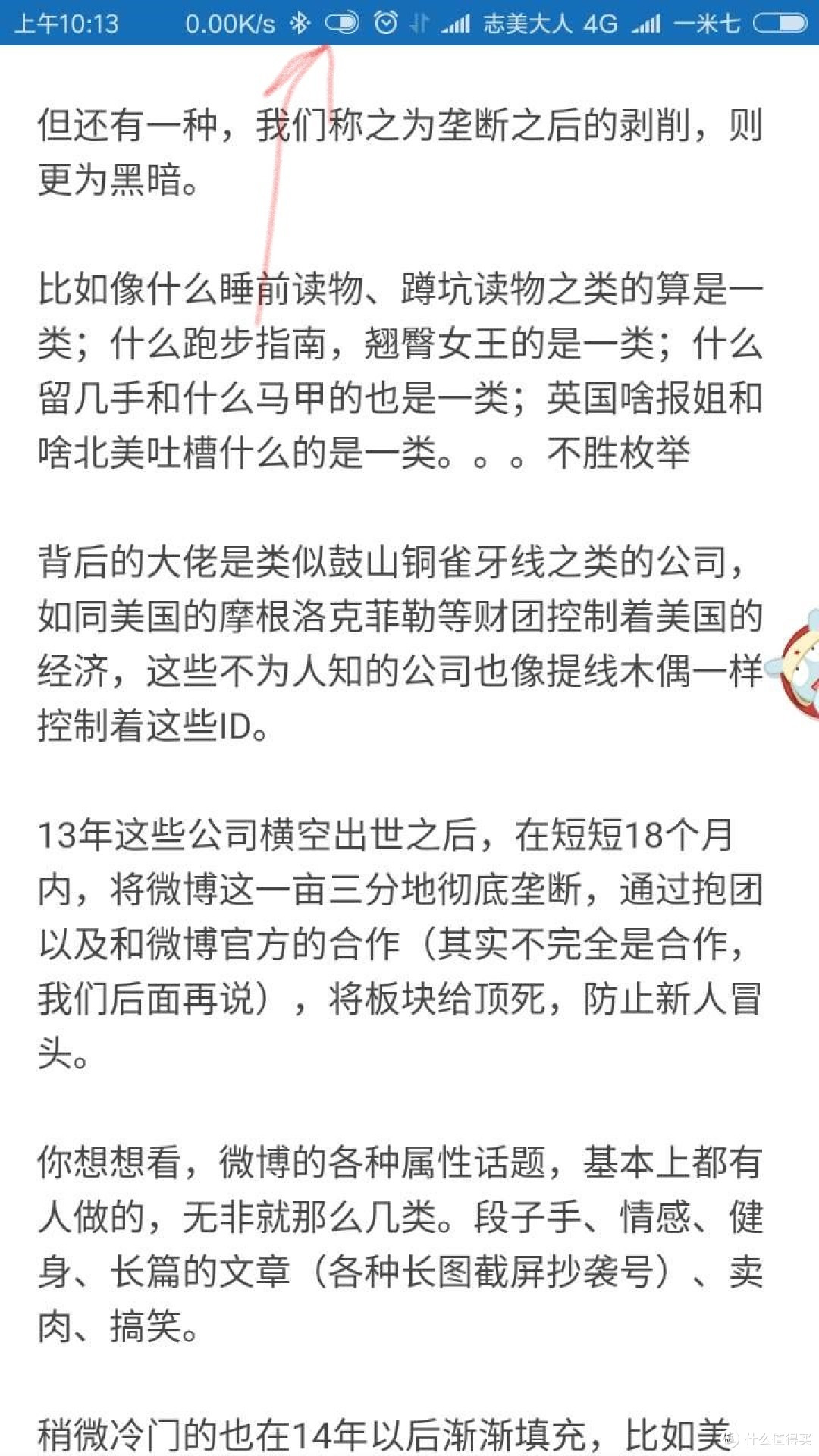 伪颜控的性价比之选：漫步者无线入耳式运动耳机W290BT