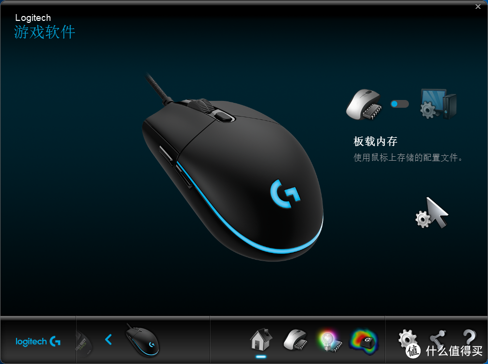 低价不低质，Logitech 罗技 G102 Prodigy游戏鼠标 众测报告