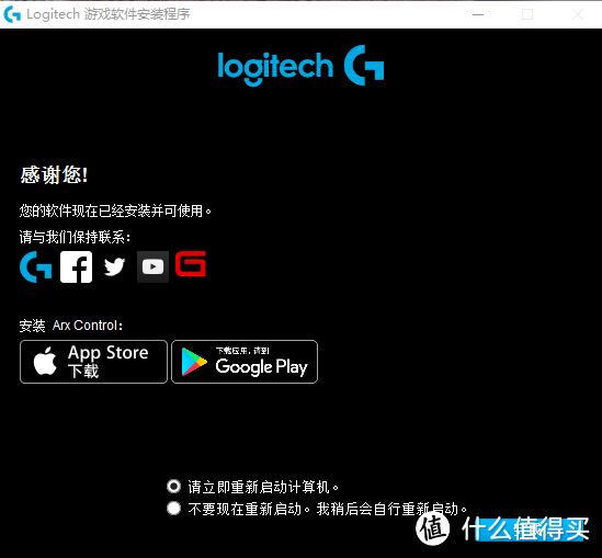 入门好选择：Logitech 罗技 G102 Prodigy 游戏鼠标