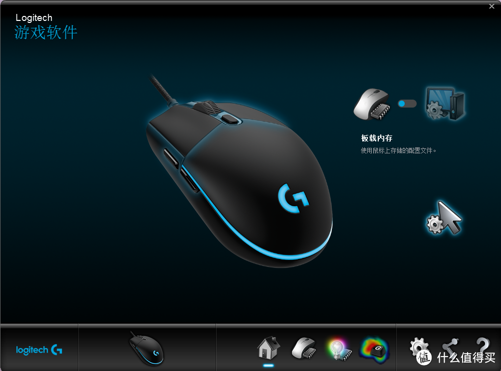 入门好选择：Logitech 罗技 G102 Prodigy 游戏鼠标