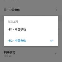 魅族 PRO 6 Plus 手机使用总结(通信|屏幕|分辨率|护眼|色彩)