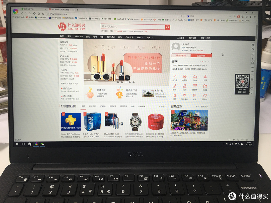 值得买？中配的价格 — DELL 戴尔 XPS13 国行顶配 笔记本 开箱