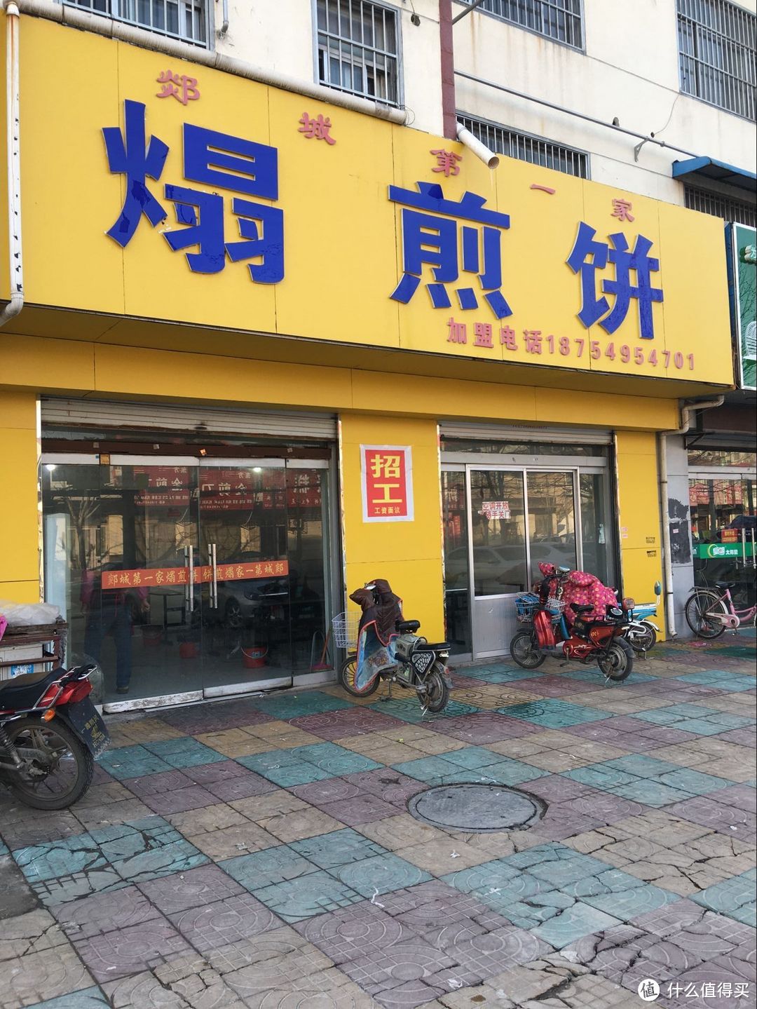 城市杯狂暴登场之中国城市杯和美国城市杯