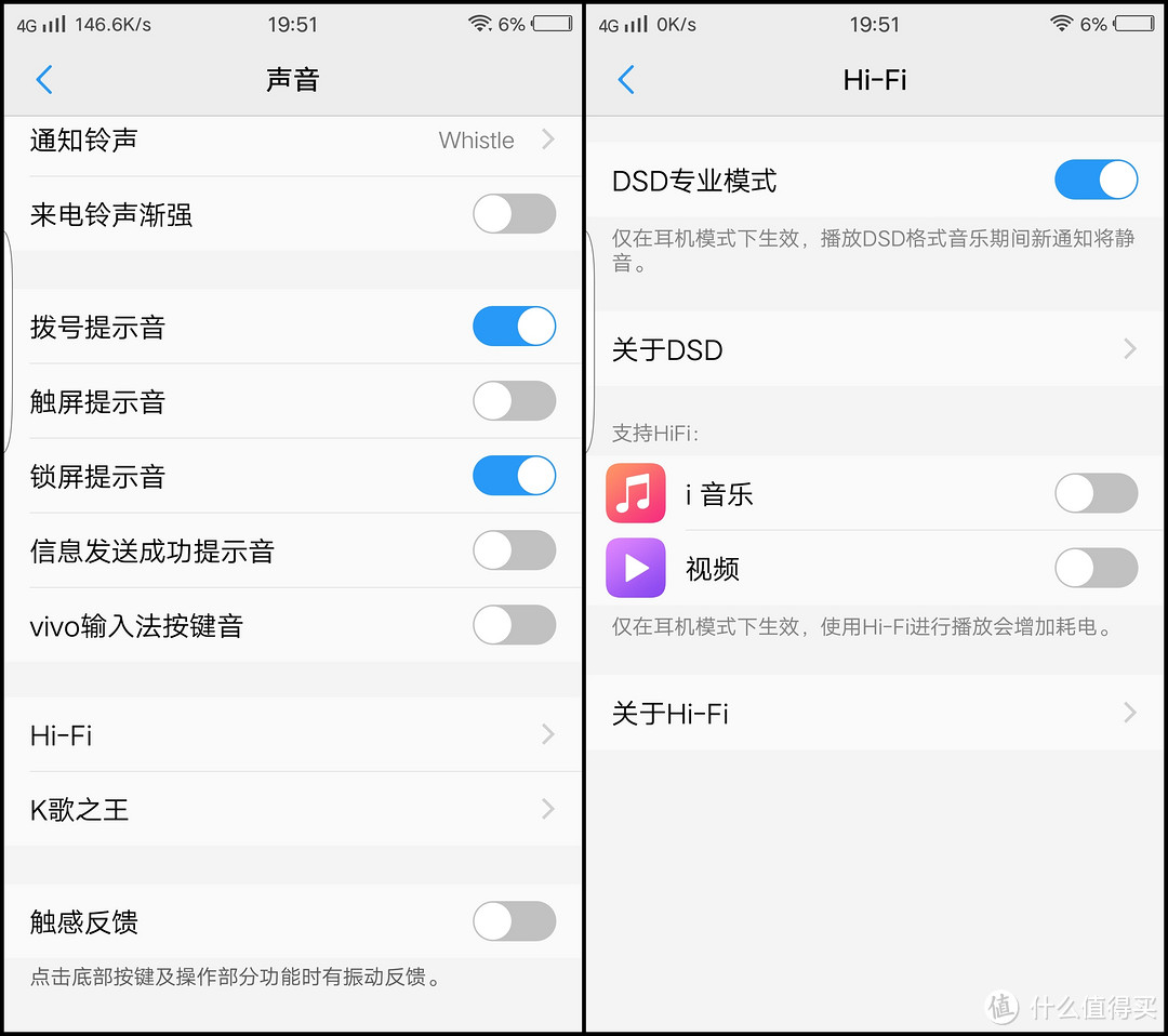 vivo Xplay6 众测体验报告：如果曲面侧屏边框再窄一点 如果曲面功能再丰富一些