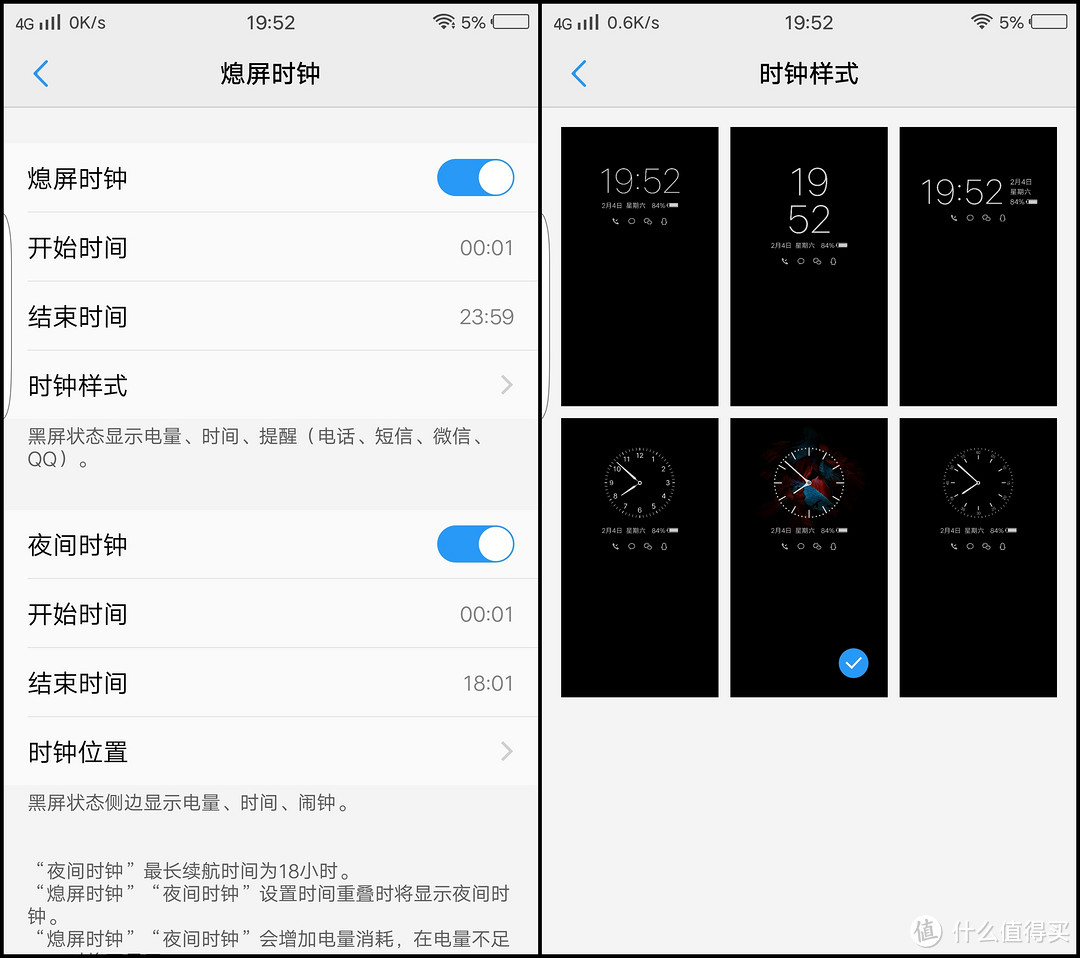 vivo Xplay6 众测体验报告：如果曲面侧屏边框再窄一点 如果曲面功能再丰富一些