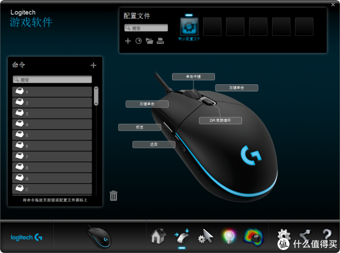 Logitech 罗技 G102 Prodigy游戏鼠标DOTA2上分利器还是掉分？