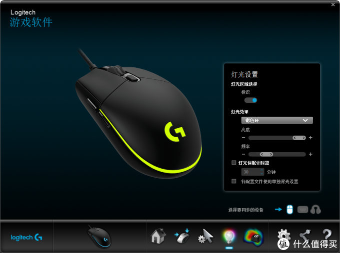 Logitech 罗技 G102 Prodigy游戏鼠标DOTA2上分利器还是掉分？