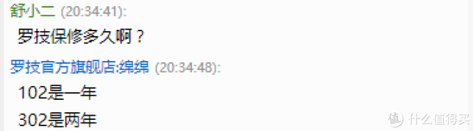 Logitech 罗技 G102 Prodigy游戏鼠标DOTA2上分利器还是掉分？