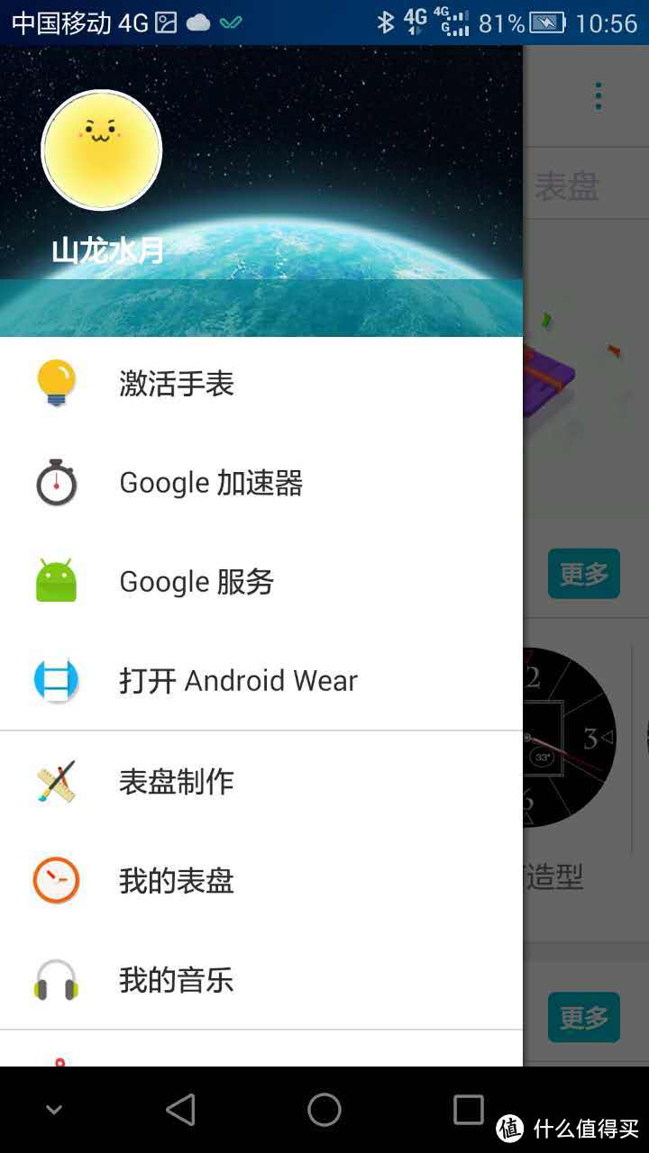 #原创新人# MOTO 360 SPORT开箱&激活流程（安卓版）