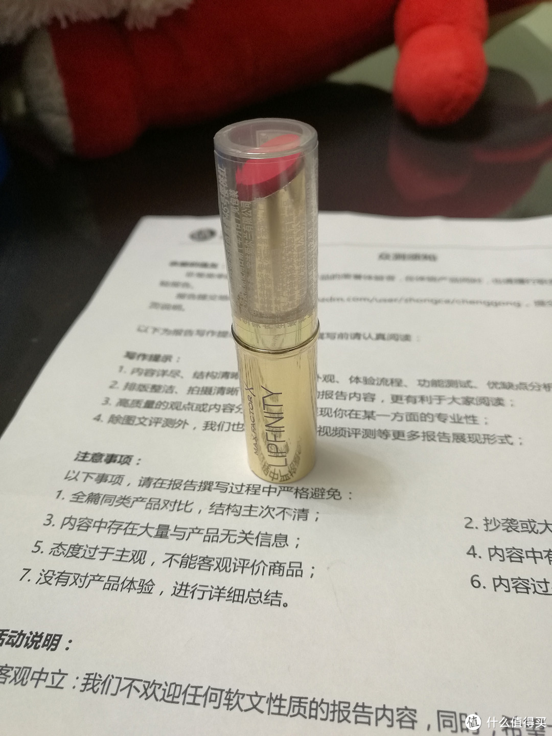 新年礼物---蜜丝佛陀 恒彩润泽锁色唇膏（樱桃红）