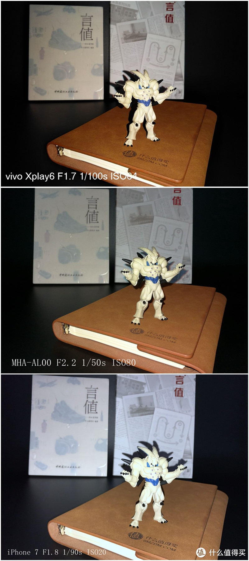 这代HIFI旗舰有点“不务正业”，拍照是最大的意外之喜--vivo Xplay6详测