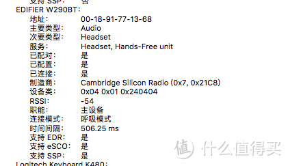 其路漫漫，有乐相伴——漫步者W290BT测评