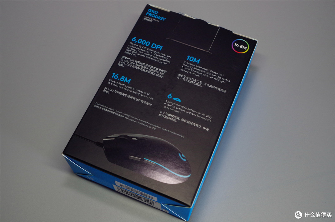 鼠标中的轻型坦克--Logitech 罗技G102鼠标评测
