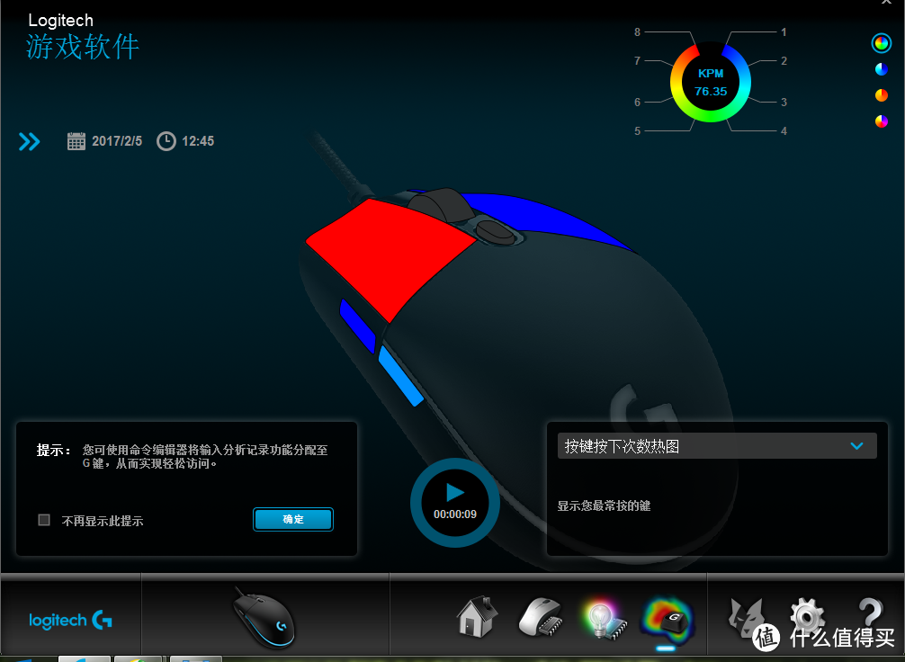 不玩游戏也适宜，炫酷灯光已超值——Logitech 罗技 G102 游戏鼠标轻体验