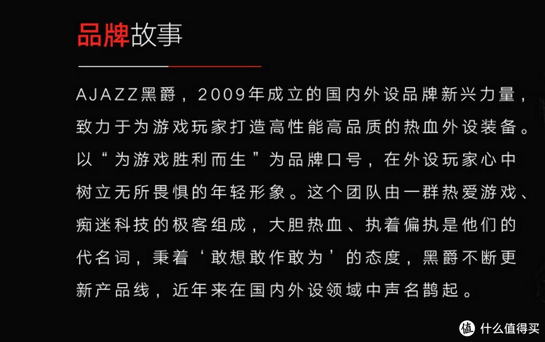 来自大妈的新春礼物--黑爵机械战警键盘测评