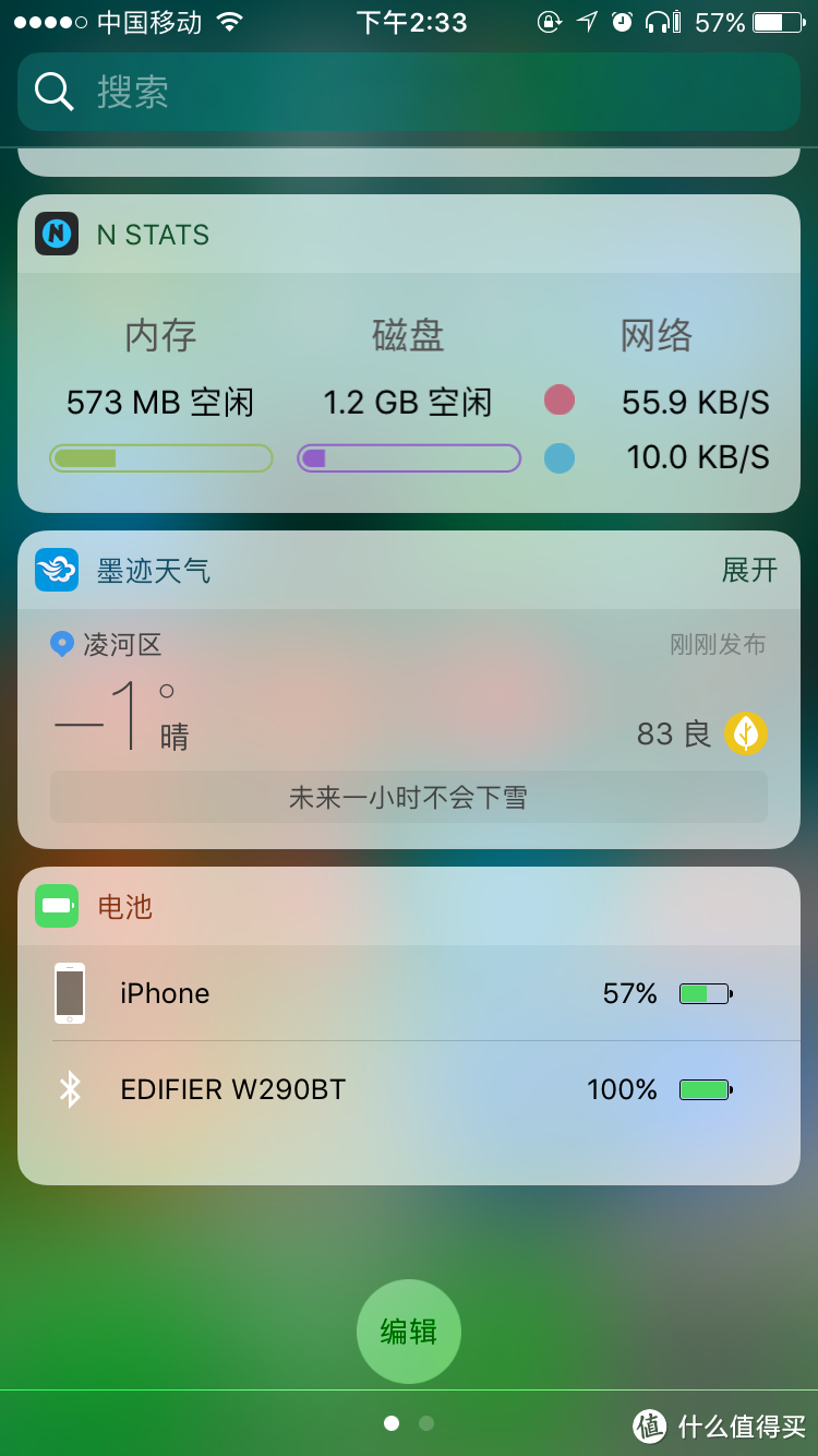 EDIFIER 漫步者 无线入耳式运动耳机测评