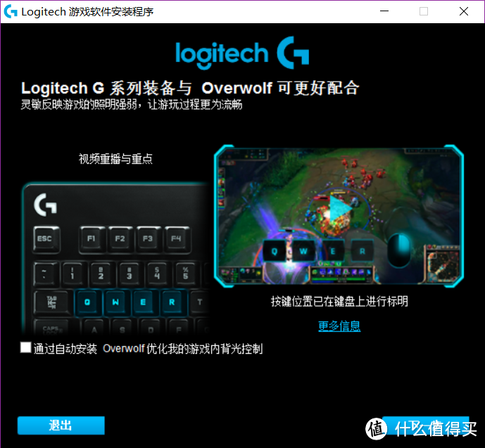 鼠标中的轻型坦克--Logitech 罗技G102鼠标评测