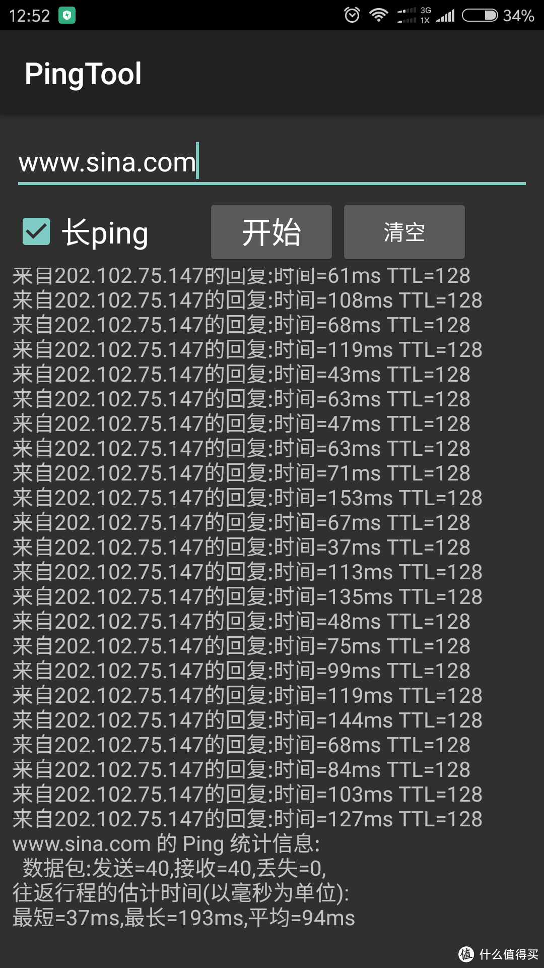 免费薅的羊毛到底怎么样——HiWiFi 极路由 B70 路由器 开箱小测