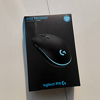 小巧玲珑——Logitech 罗技 G102 Prodigy游戏鼠标轻众测