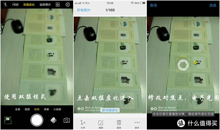 这代HIFI旗舰有点“不务正业”,拍照是最大的意外之喜--vivo Xplay6详测