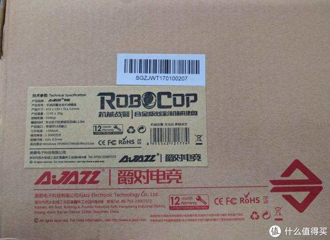 机械键盘初体验——RobCop