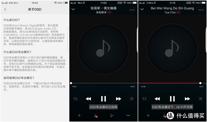 这代HIFI旗舰有点“不务正业”，拍照是最大的意外之喜--vivo Xplay6详测