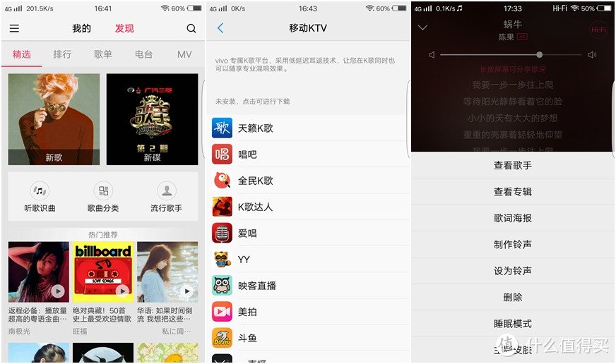 这代HIFI旗舰有点“不务正业”,拍照是最大的意外之喜--vivo Xplay6详测