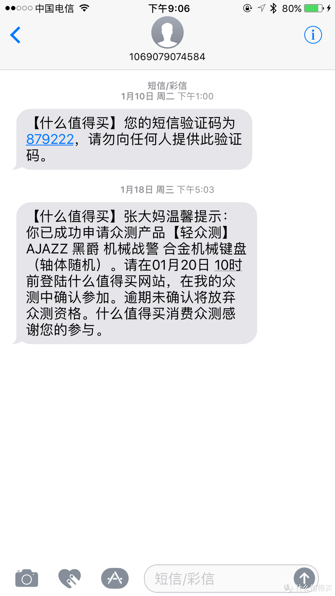 机械键盘初体验-【轻众测】AJAZZ 黑爵 机械战警 合金机械键盘 （黑色红轴）