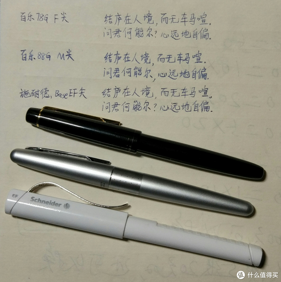 给自己的新年礼物——PILOT 百乐 88G 钢笔 伪开箱