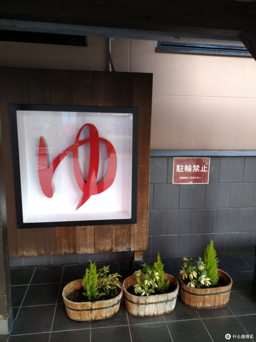 我用大年三十和初一,实践了大阪两日周游卡的超值玩法