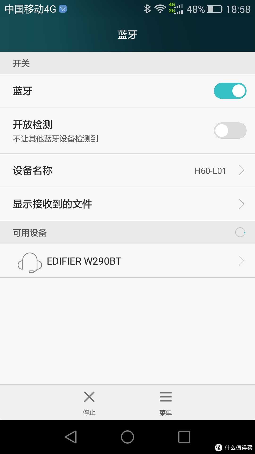 性价比高但有小瑕疵——Edifier 漫步者 W290BT 无线蓝牙运动耳机评测