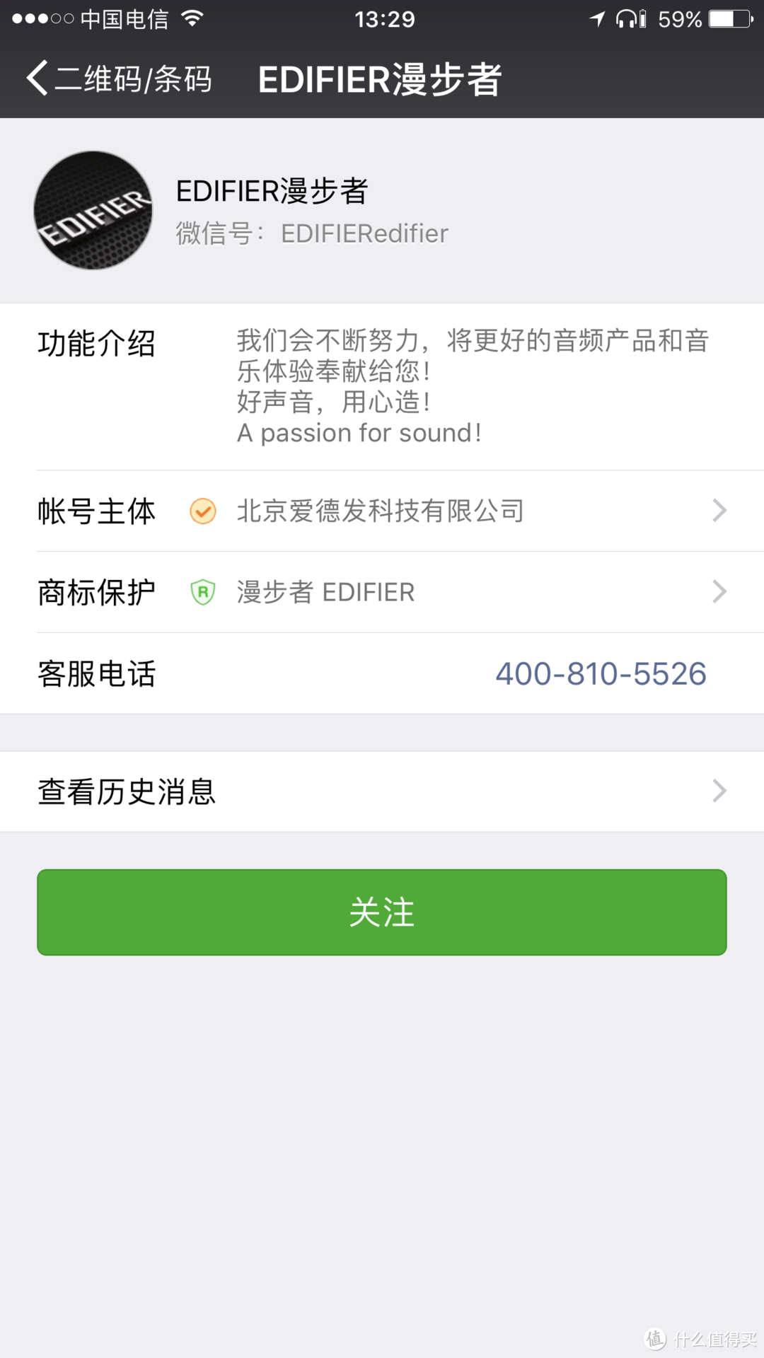 【众测】EDIFIER 漫步者 W290BT 无线入耳式运动耳机对比评测