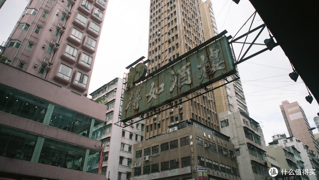 逆向旅行 - 香港