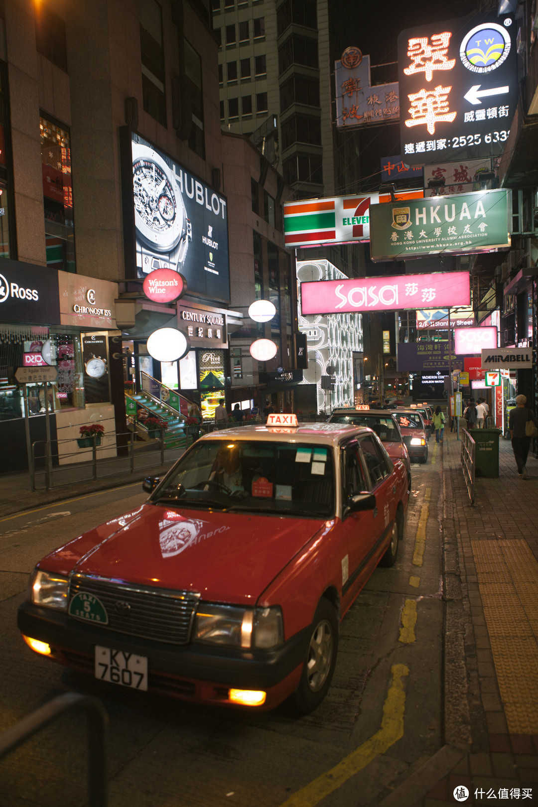 逆向旅行 - 香港